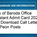 Bank of Baroda Office Assistant Admit Card 2026 Out: Download Call Letter for 500 Peon Posts
