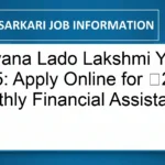Haryana Lado Lakshmi Yojana 2025: Apply Online for ₹2100 Monthly Financial Assistance