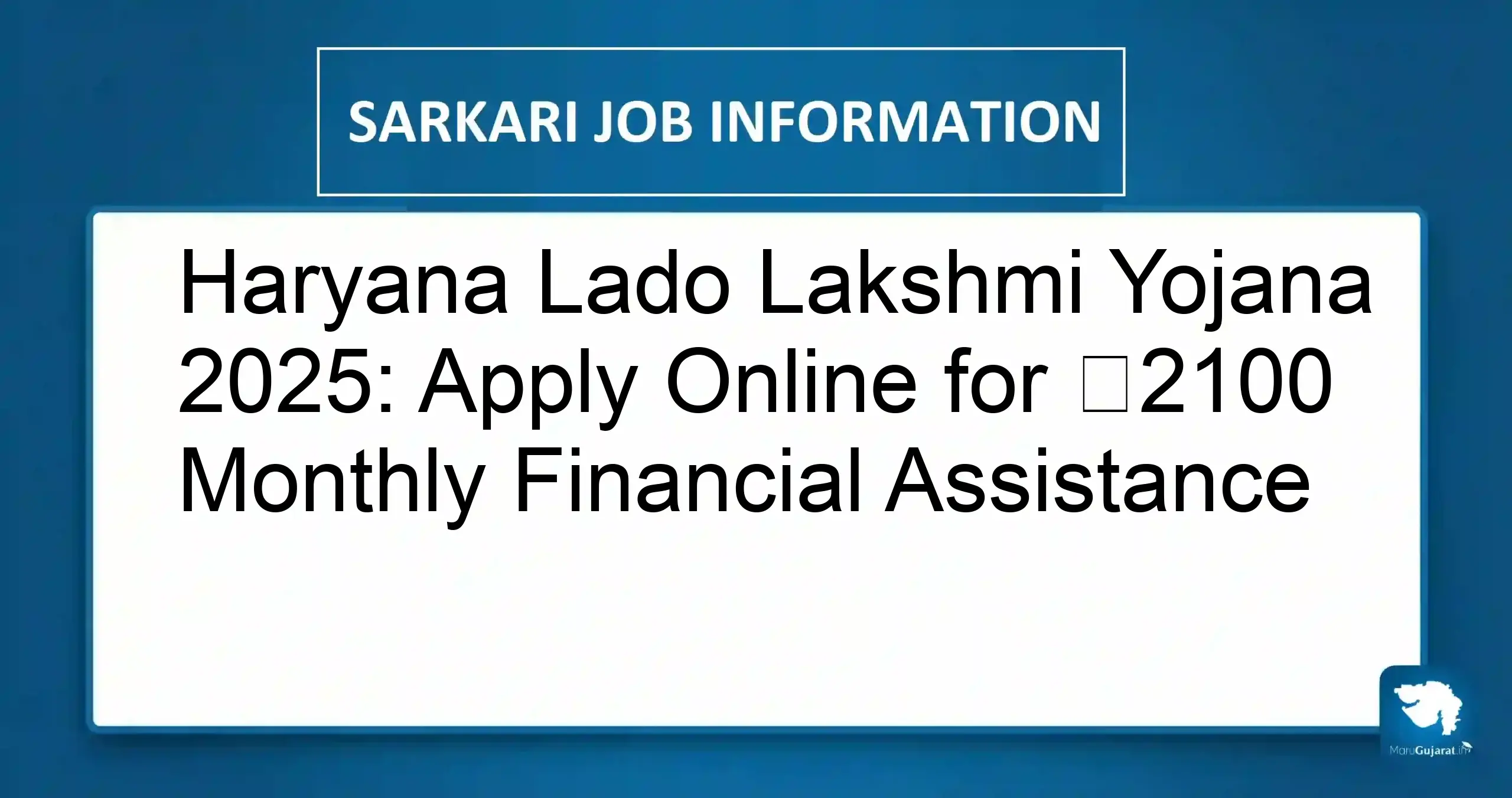 Haryana Lado Lakshmi Yojana 2025