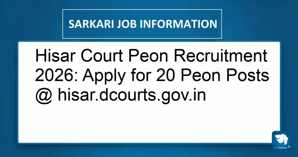 Hisar Court Peon Recruitment 2026: Apply for 20 Peon Posts @ hisar.dcourts.gov.in