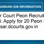 Hisar Court Peon Recruitment 2026: Apply for 20 Peon Posts @ hisar.dcourts.gov.in
