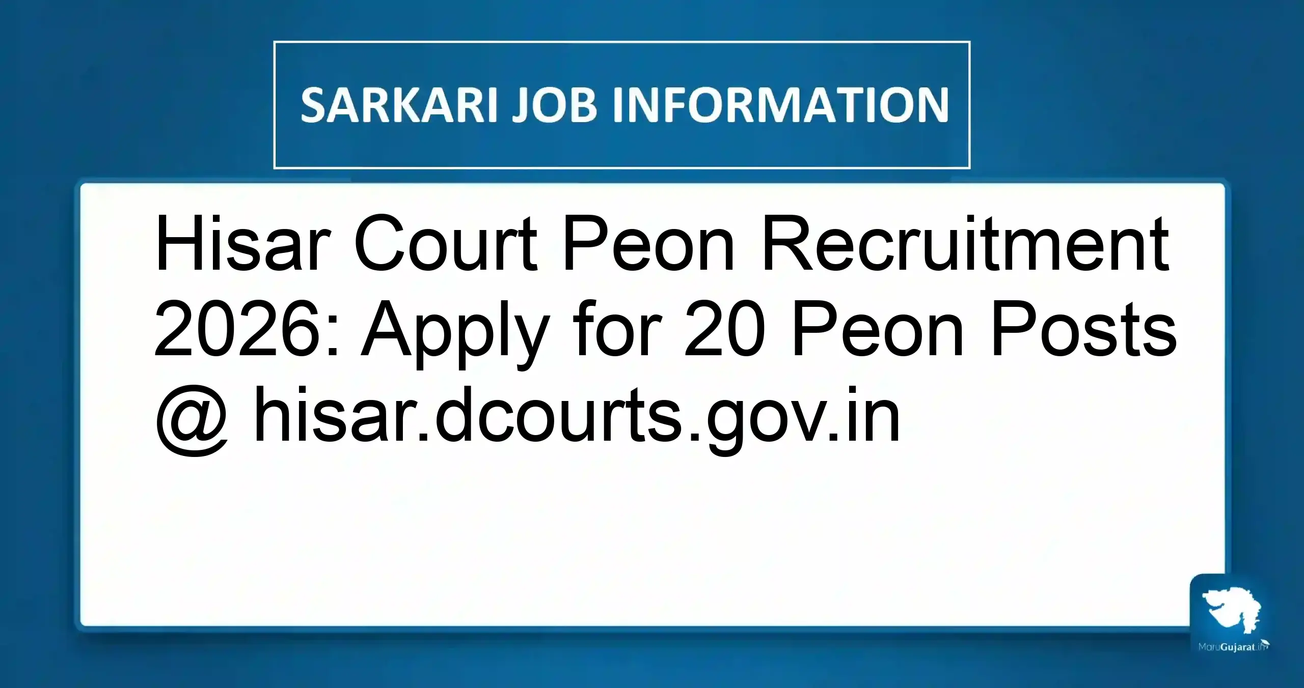 Hisar Court Peon Recruitment 2026