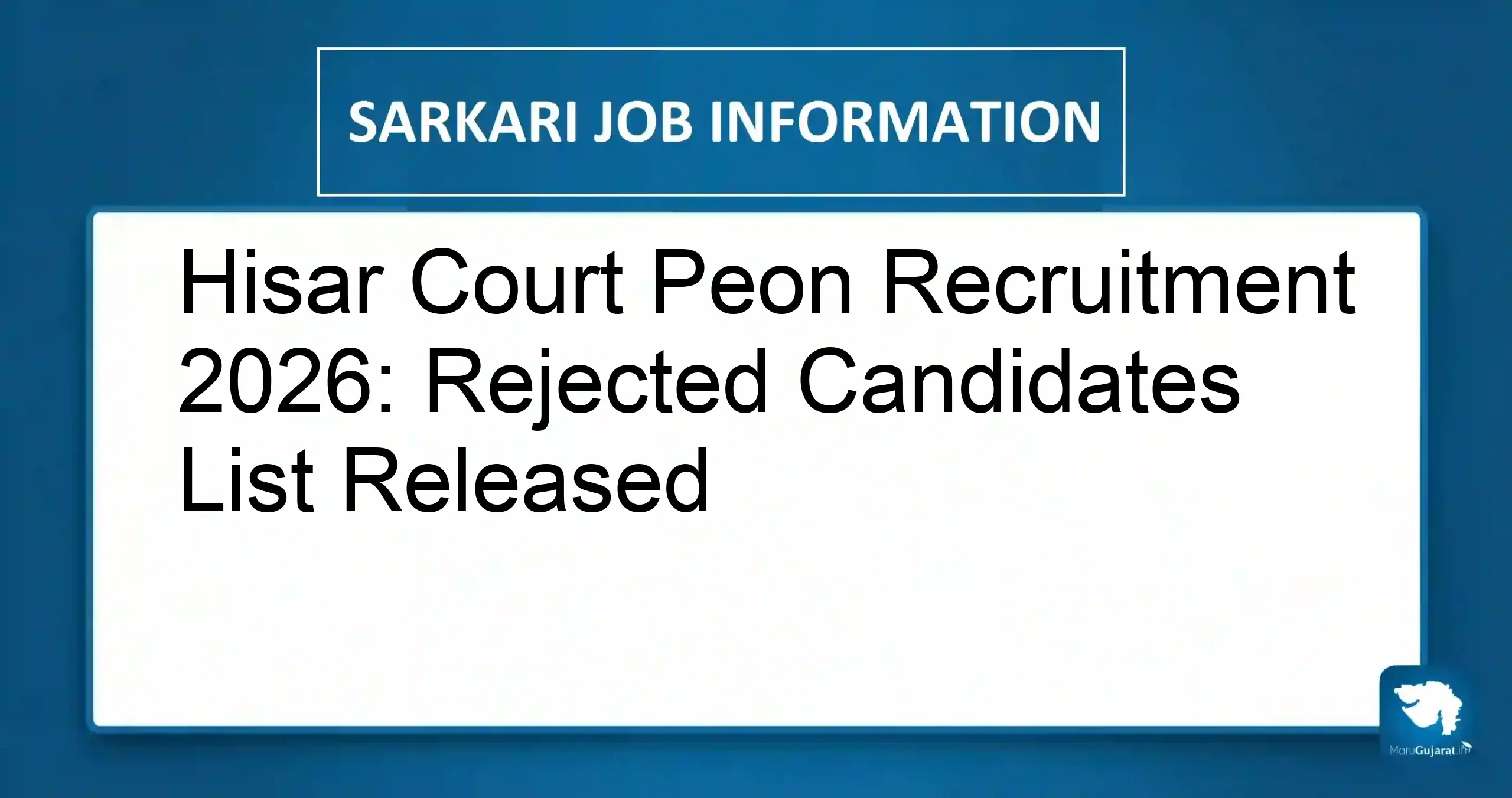 Hisar Court Peon Recruitment 2026