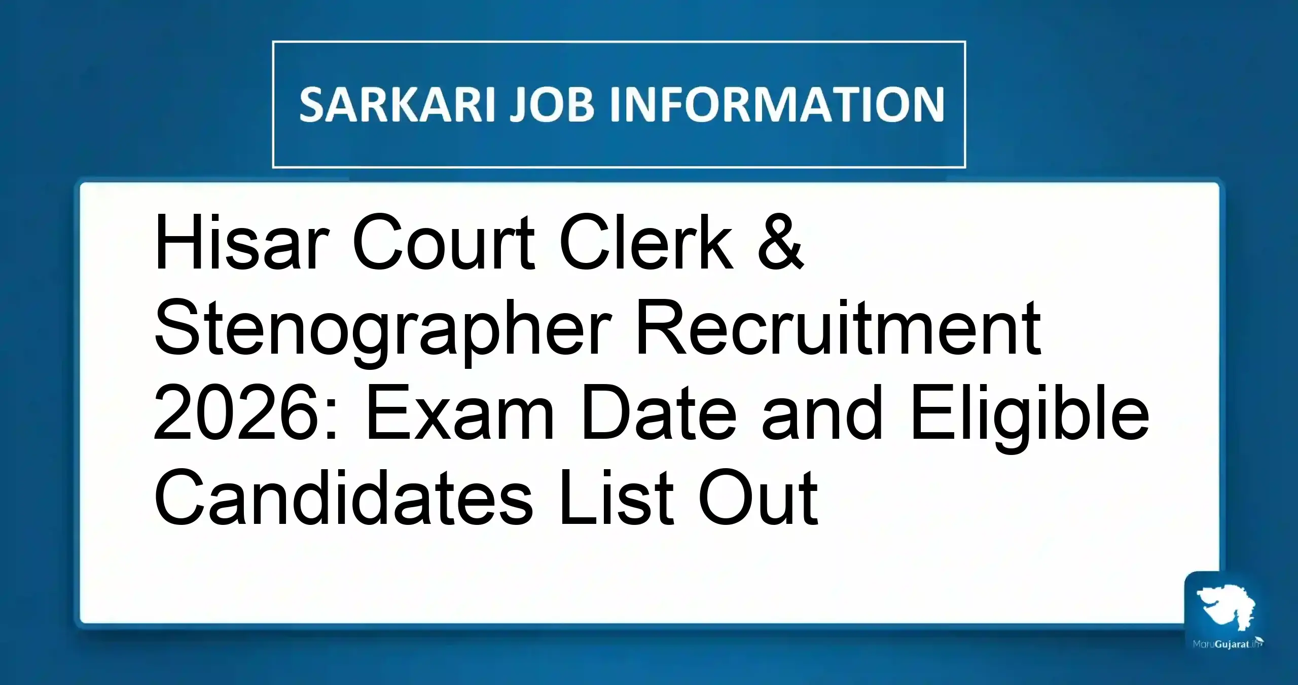Hisar Court Recruitment 2026