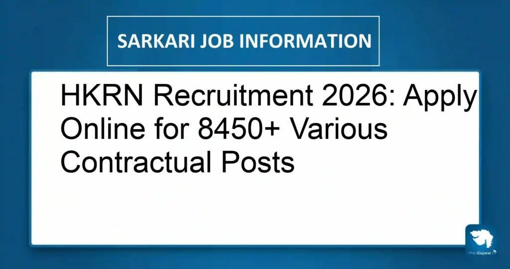 HKRN Recruitment 2026: Apply Online for 8450+ Various Contractual Posts