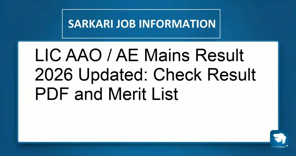 LIC AAO / AE Mains Result 2026 Updated: Check Result PDF and Merit List