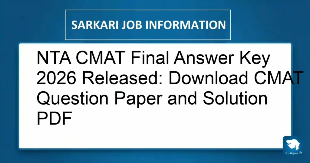NTA CMAT Final Answer Key 2026 Released: Download CMAT Question Paper and Solution PDF