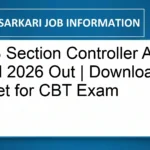 RRB Section Controller Admit Card 2026 Out | Download Hall Ticket for CBT Exam