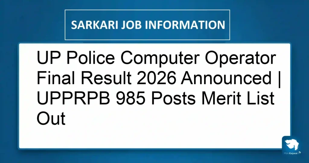 UP Police Computer Operator Final Result 2026 Announced | UPPRPB 985 Posts Merit List Out