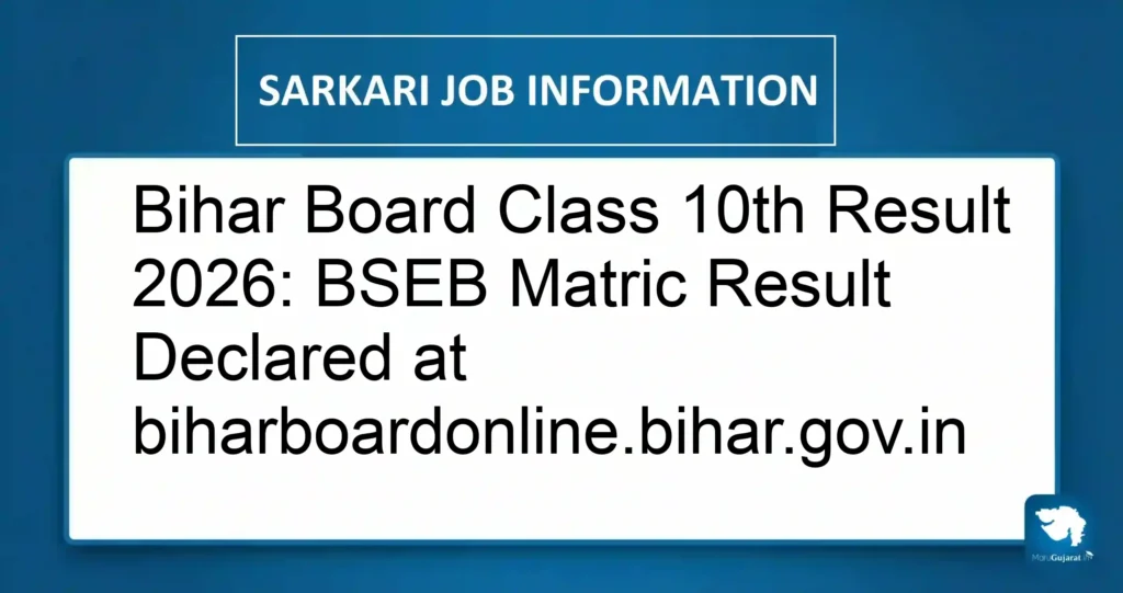 Bihar Board Class 10th Result 2026: BSEB Matric Result Declared at biharboardonline.bihar.gov.in