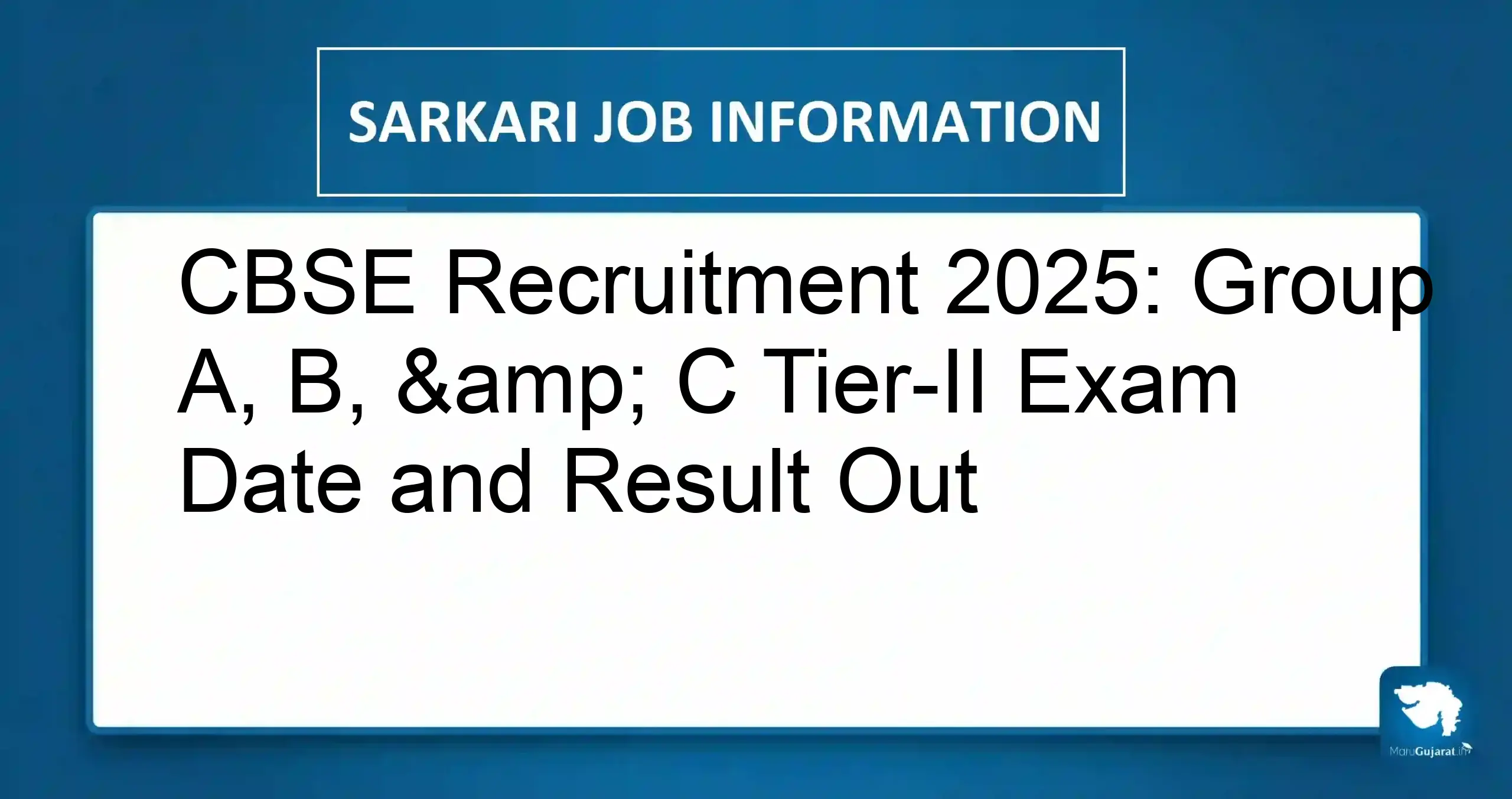 CBSE Recruitment 2025