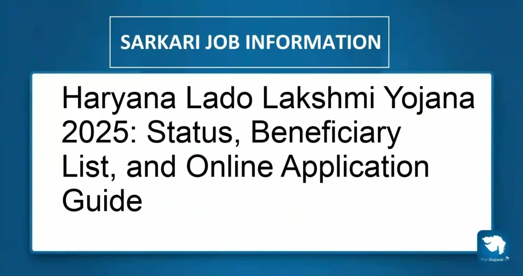 Haryana Lado Lakshmi Yojana 2025: Status, Beneficiary List, and Online Application Guide