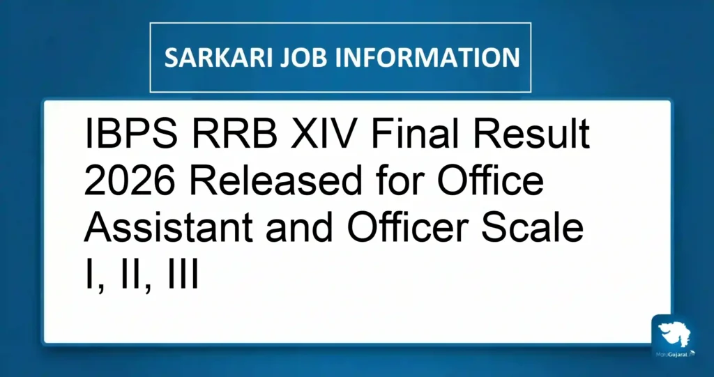 IBPS RRB XIV Final Result 2026 Released for Office Assistant and Officer Scale I, II, III