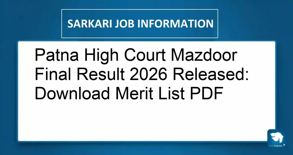 Patna High Court Mazdoor Final Result 2026 Released: Download Merit List PDF