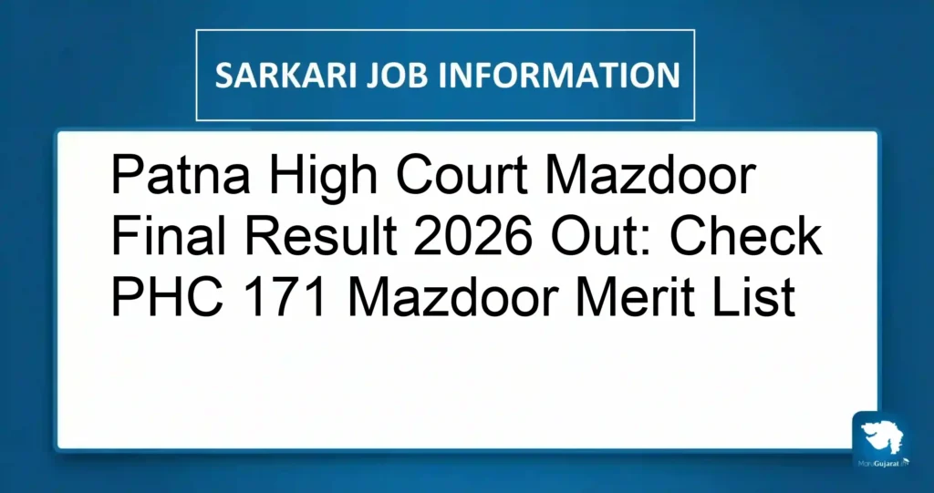 Patna High Court Mazdoor Final Result 2026 Out: Check PHC 171 Mazdoor Merit List